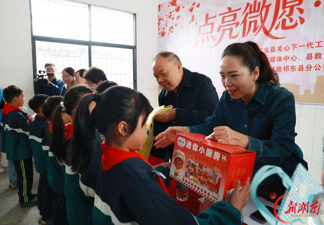 祁东邮政助力“圆梦110”第34期公益行动走进洪丰小学