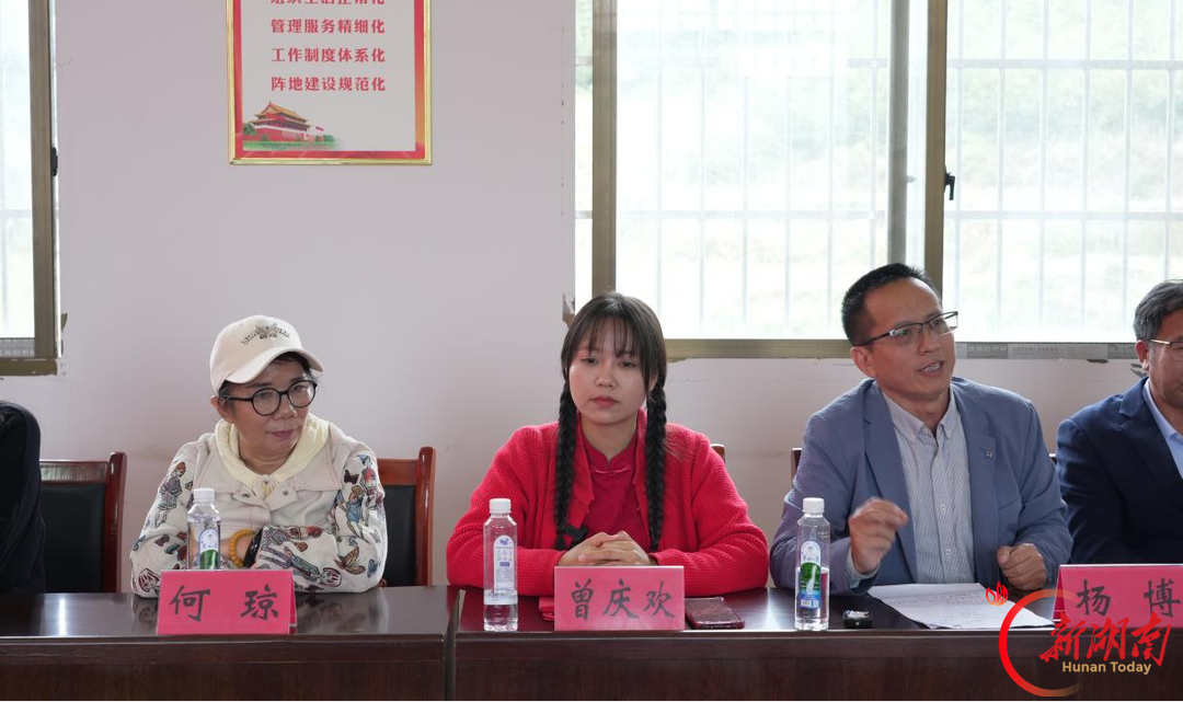 张雪外婆故里涟源桃林堂社区，与麻阳田家湾村签约结对
