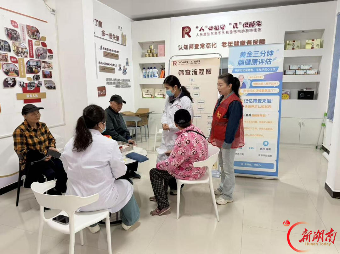 资阳区︱人民路社区开展老年认知障碍干预活动，打造认知友好家园