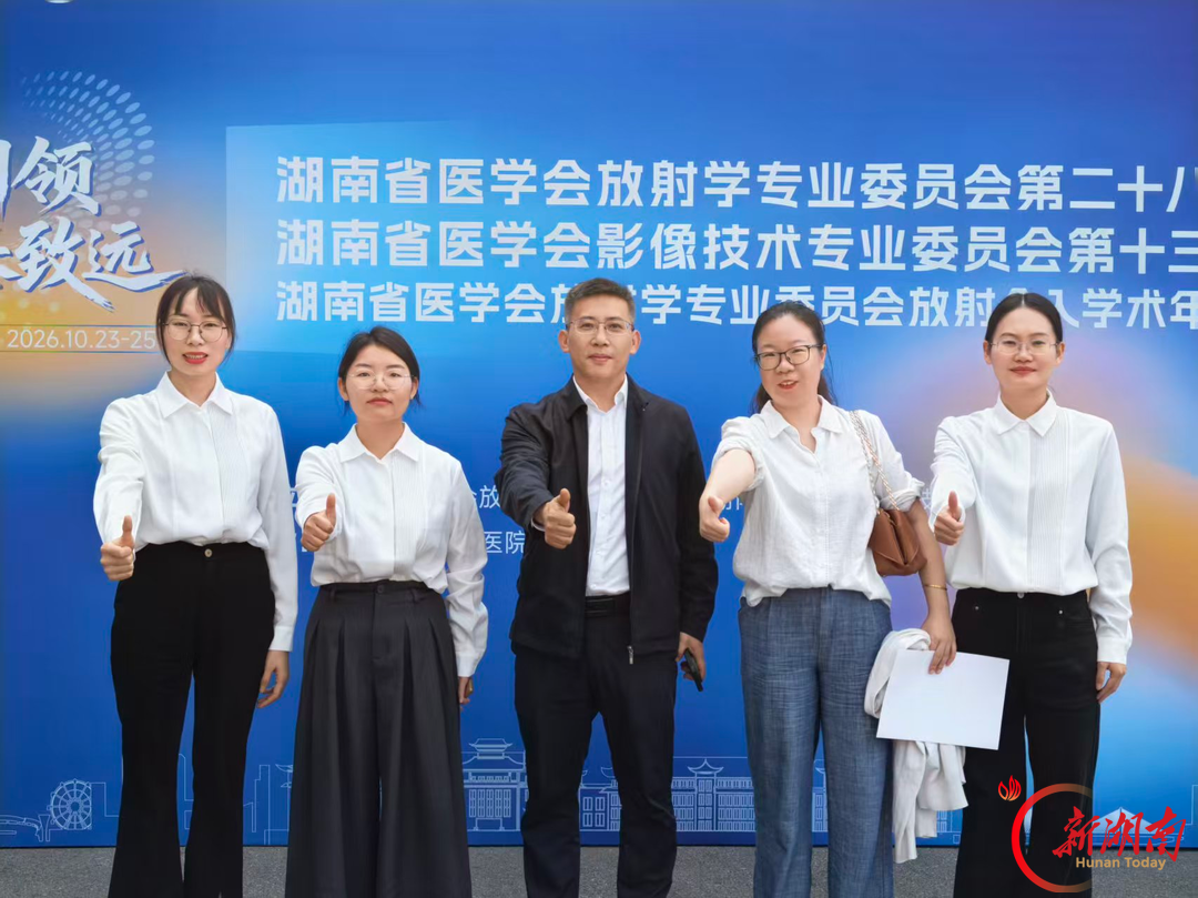 永州市中心医院放射科斩获省放射学年会“湘影相行”影像大赛一等奖