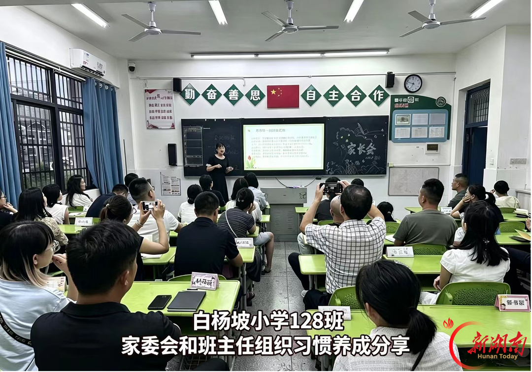 岳阳楼区关工委：深化六维联动  合力育心护成长