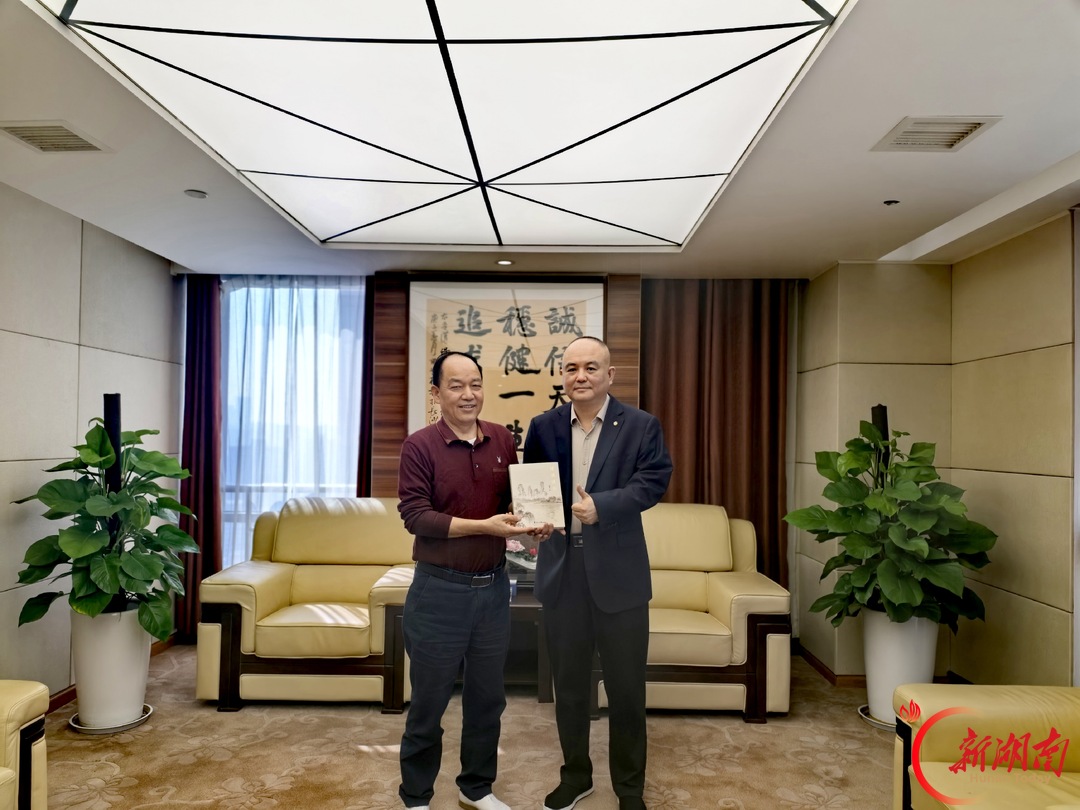 曾康乐散文集《情满潇湘》出版发行