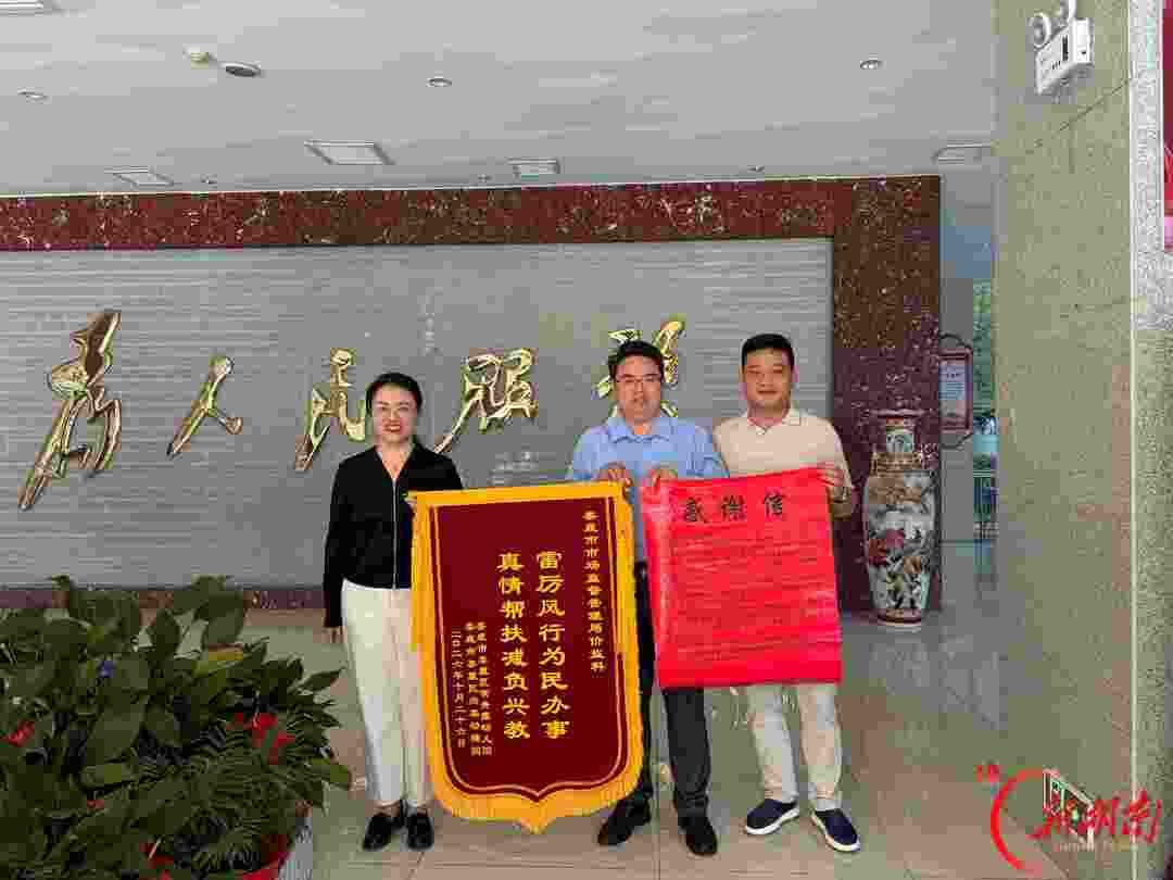 娄底市市场监管局助力3所幼儿园降低用电成本
