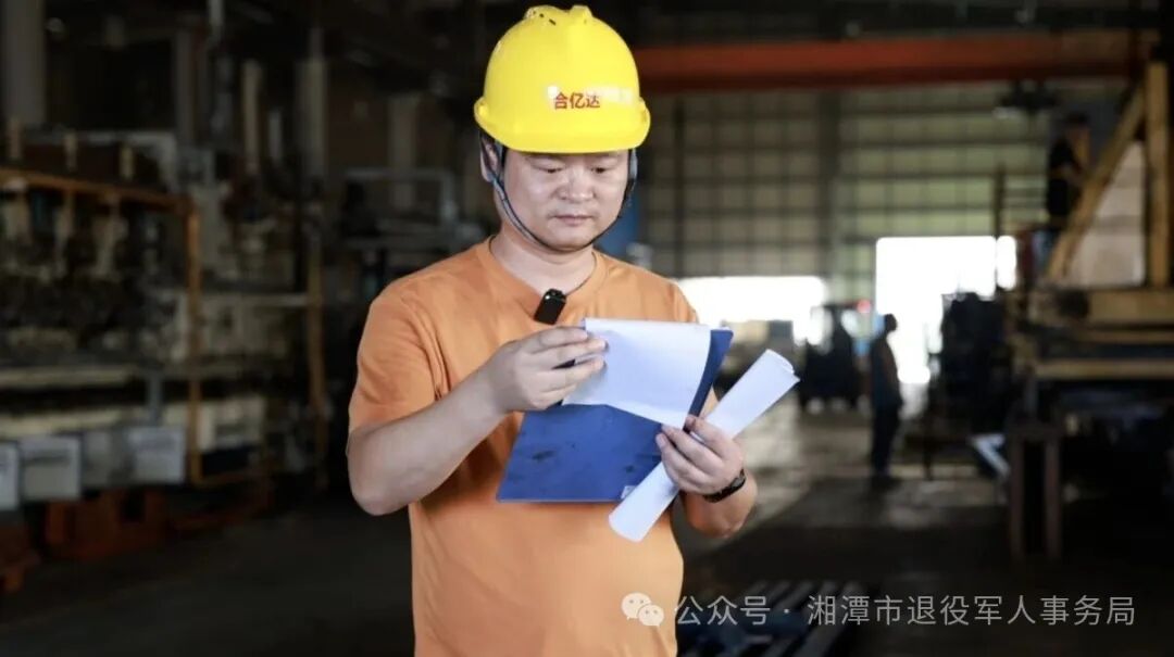 戎创莲城丨淬火成钢,兵心筑梦 ——退役军人冯杰的创业突围之路