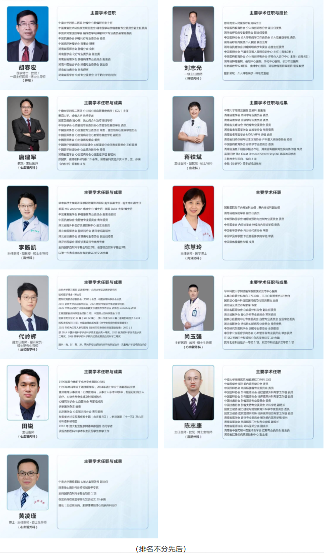 搬迁一周年惠民公益系列｜三天义诊送健康，五大体验等您来