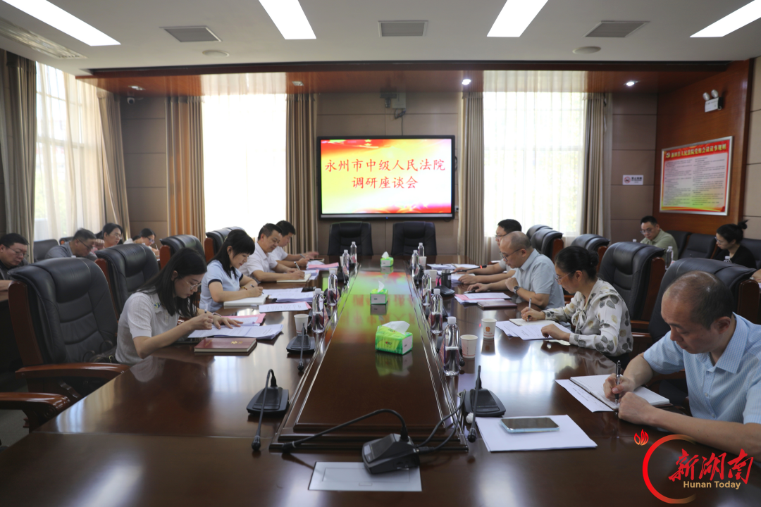 永州中院唐云春一行到新田县法院调研指导工作