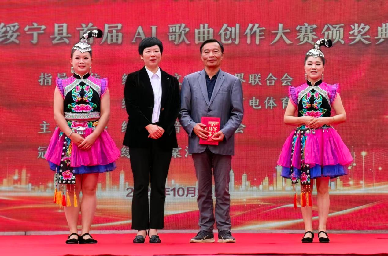AI赋能非遗传唱!绥宁原创歌曲《四月八,黑饭香》荣获“绿洲海棠湾杯”第一名