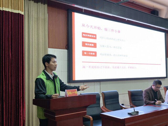 省政协办公厅乡村振兴工作队“种子计划”走进新化十二中