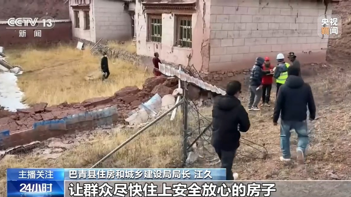 对受损房屋逐户排查 西藏巴青震区房屋安全应急评估工作昼夜推进