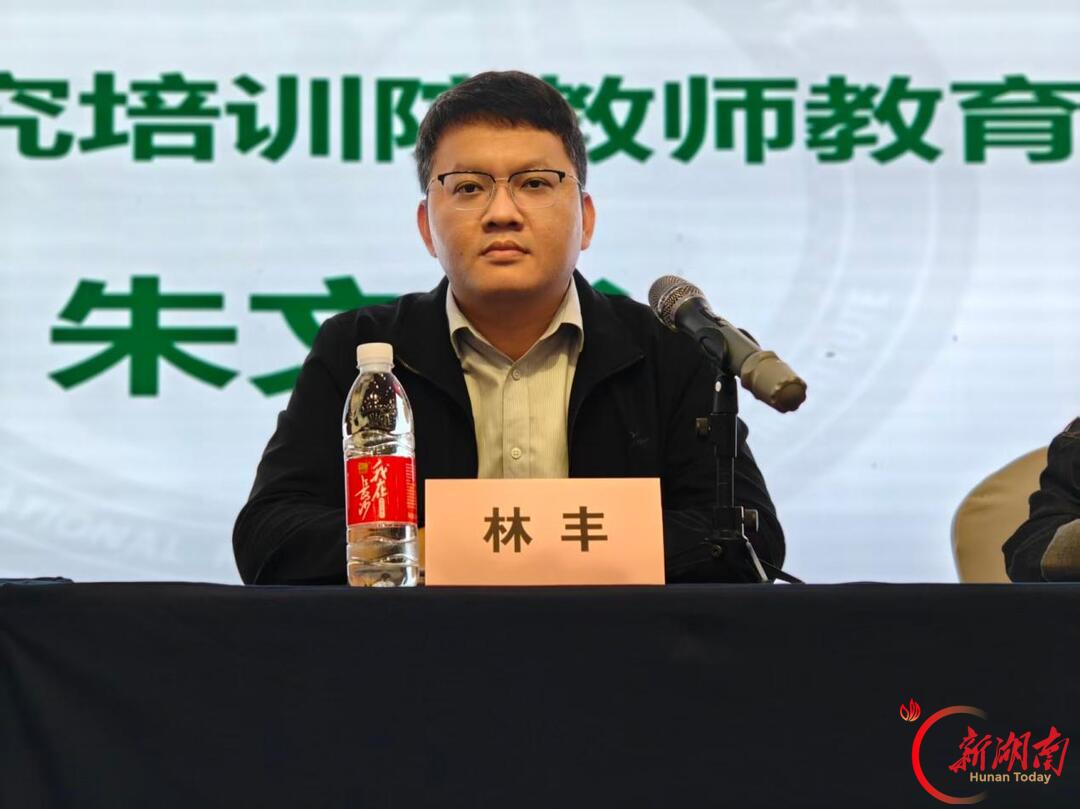 “国培计划（2026）” 海南省中小学幼儿园党组织书记领导能力提升研修项目在长沙开班