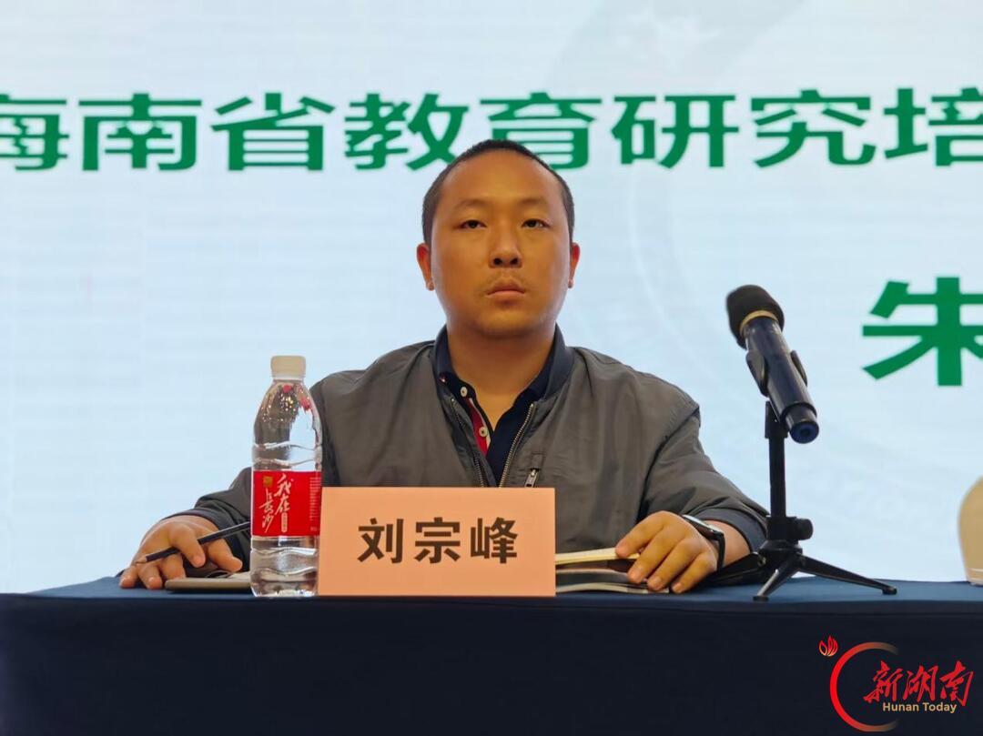 “国培计划（2026）” 海南省中小学幼儿园党组织书记领导能力提升研修项目在长沙开班
