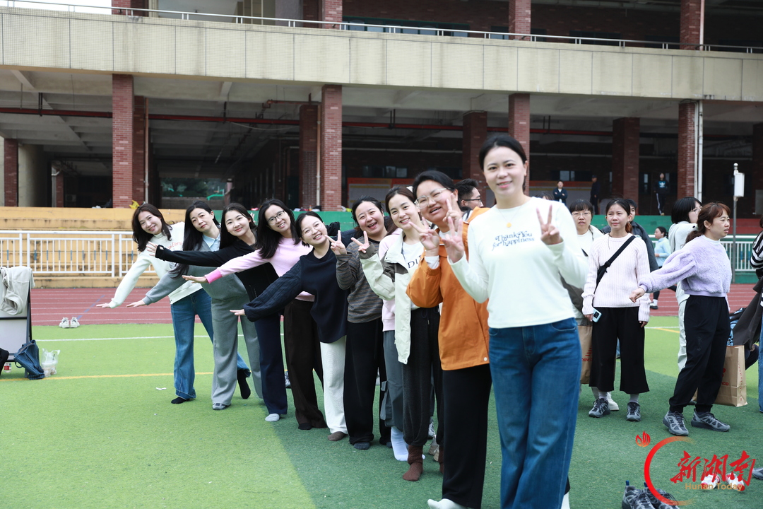 长沙明德麓谷学校举办“明麓趣动 活力出圈”教职工趣味运动会