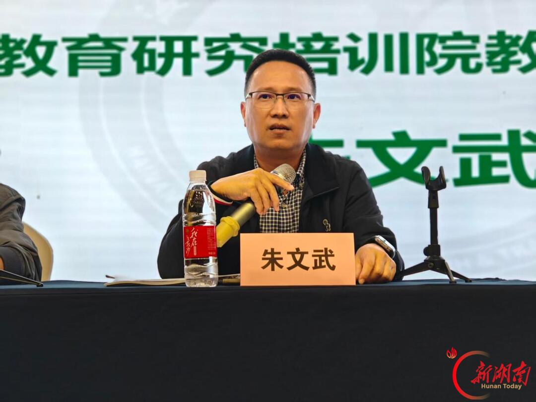 “国培计划（2026）” 海南省中小学幼儿园党组织书记领导能力提升研修项目在长沙开班