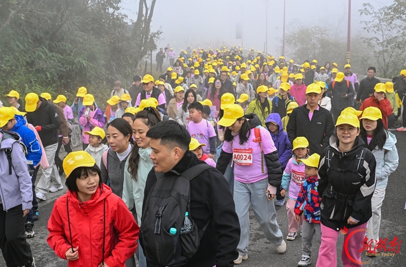云端遛娃!3200余人徒步张家界七星山