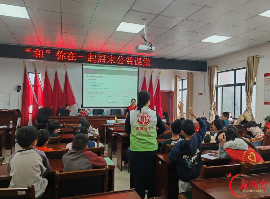 湘潭市和平街道社工站科大社区周末公益课堂暖心开课