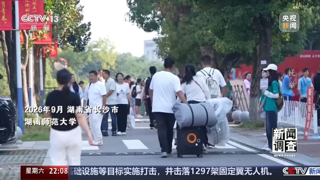 央视《新闻调查》聚焦湖南桂东县：“不因学致贫、不因贫失学”，一座县城的暖心托举
