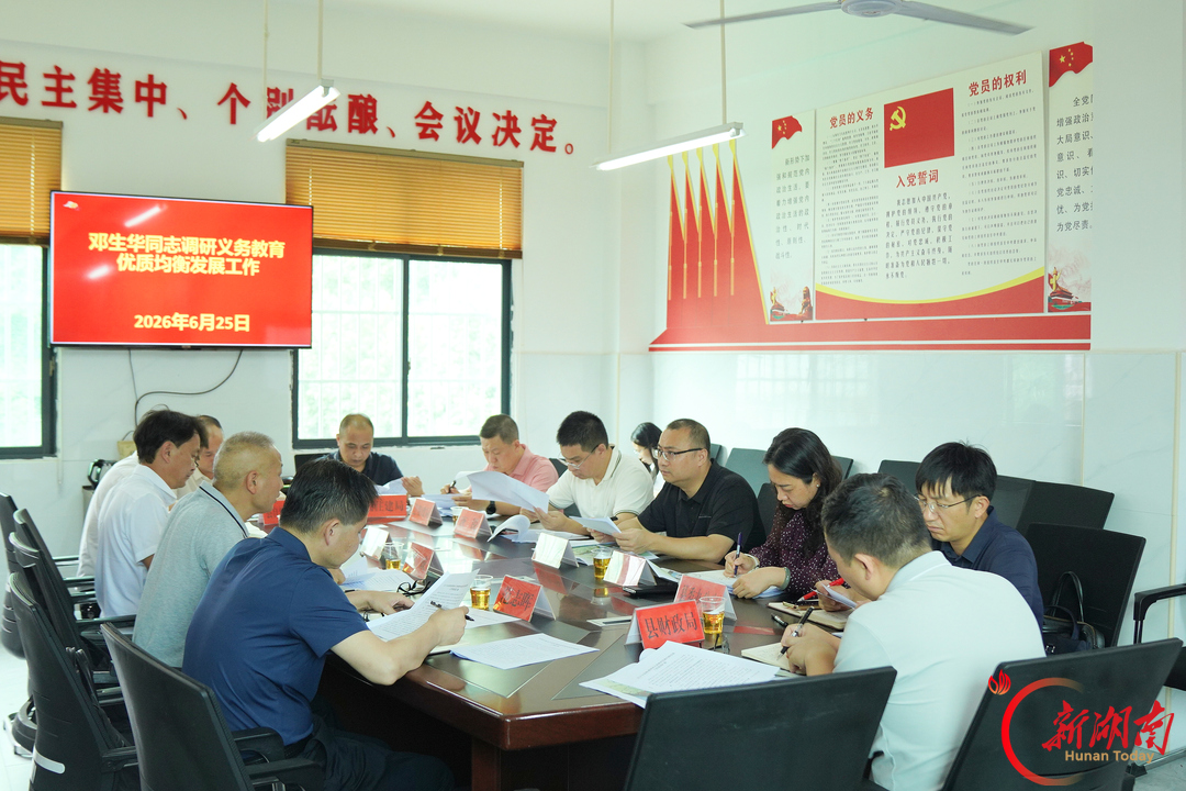改一把尺子，量万种成长——我省教育评价改革试点工作综述