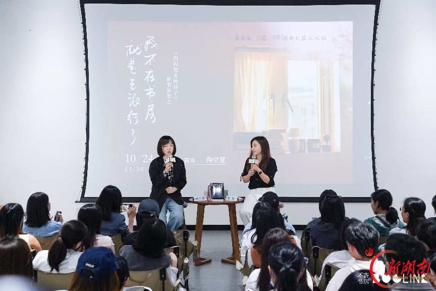 闪光未必是轰轰烈烈的高光时刻 陶立夏携新作《闪闪发光的日子》赴长沙温柔相会