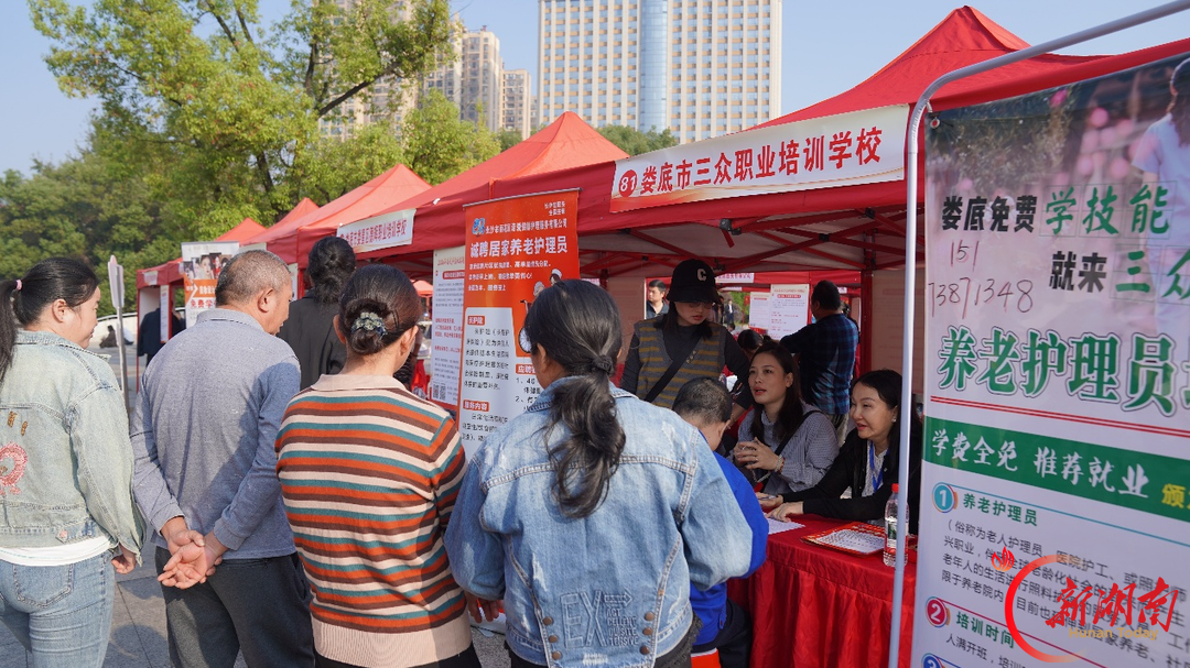 娄底金秋招聘月专场招聘会搭起就业“连心桥”
