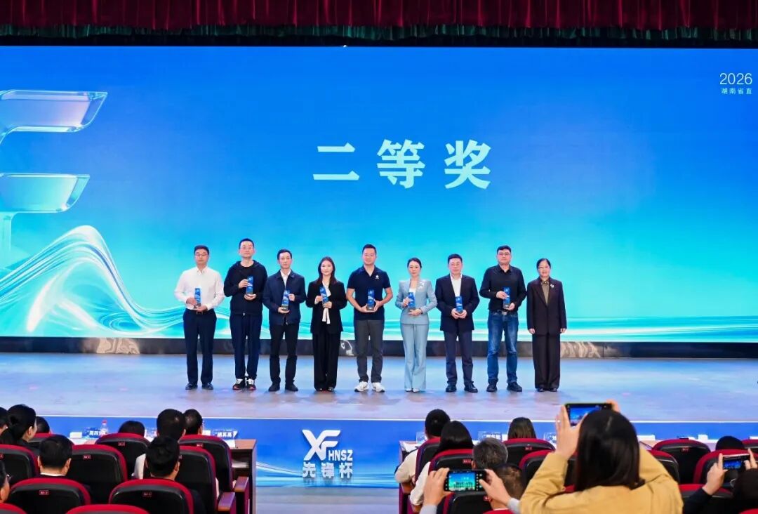 省地质院在省级技能竞赛斩获多项大奖