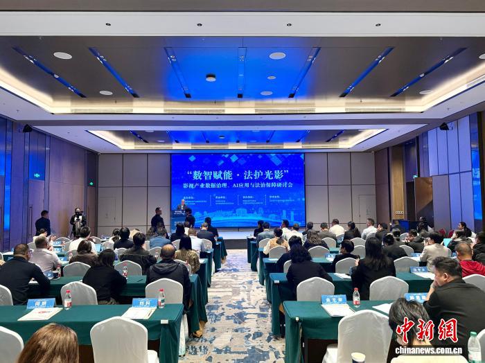 AI生成短剧如何认定版权？浙江横店探索影视数据治理新路径