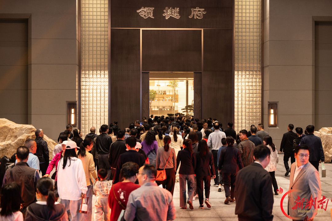 从“好房子”到“好生活” 湖南建投地产集团发布社群品牌“建投邻客”