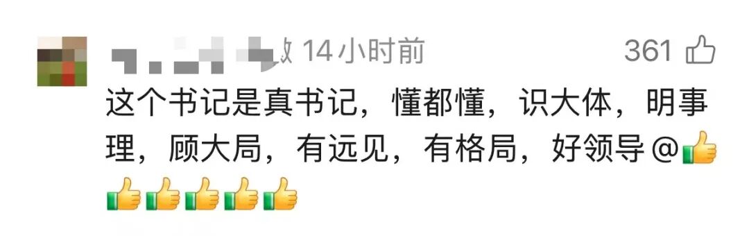 麻阳县委书记为啥要拒绝张雪的“广告位”？