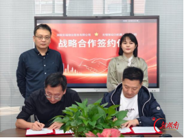 智动力机器人进军长沙物业，探索具身智能赋能民生服务新路径