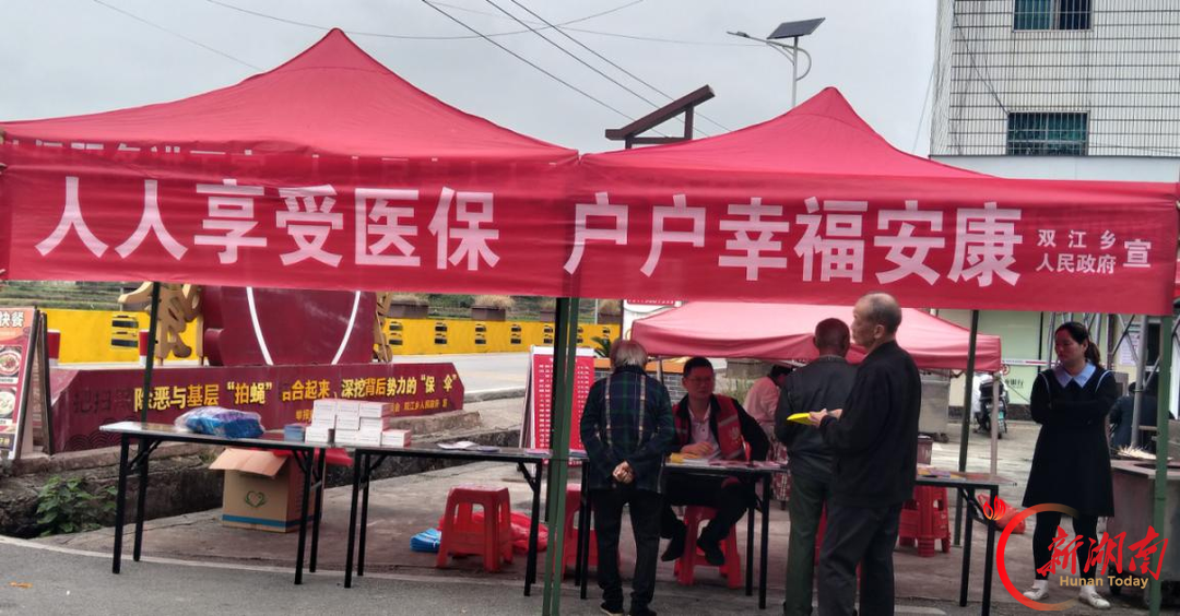 娄星区:三级联动广宣传 网格服务暖民心