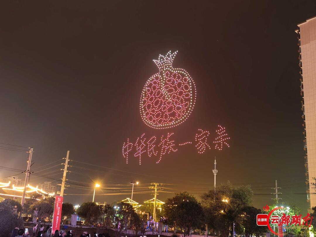 庆祝城步苗族自治县成立70周年：“中华民族一家亲”中央民族歌舞团慰问演出精彩上演