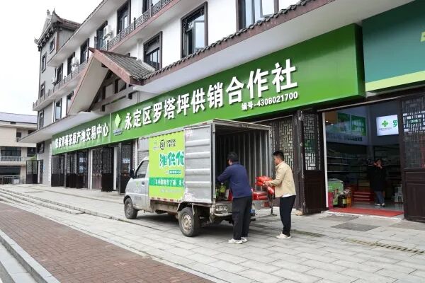 彰显新时代“扁担精神”——流动供销激发乡村新活力