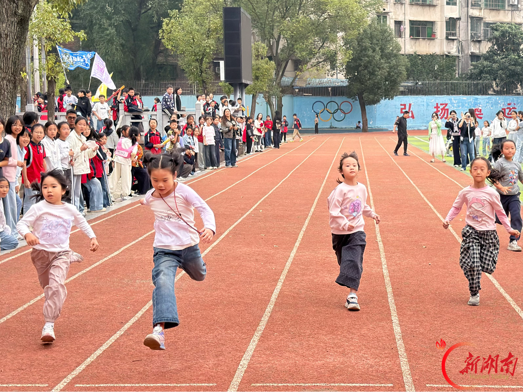 逐梦赛场展风采！耒师附小举行2026年秋季运动会
