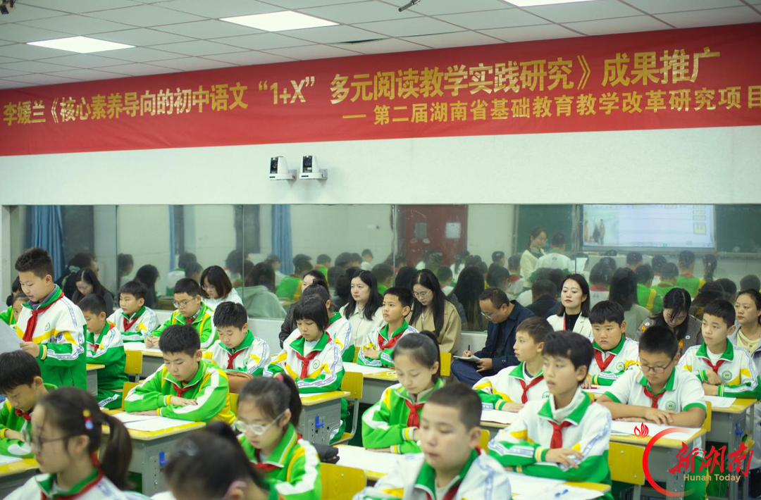 初中语文“1+X”多元阅读教学成果推广活动走进溶江小学