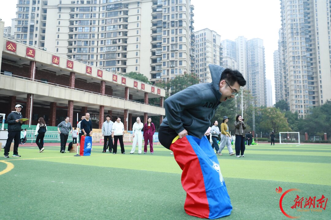 长沙明德麓谷学校举办“明麓趣动 活力出圈”教职工趣味运动会