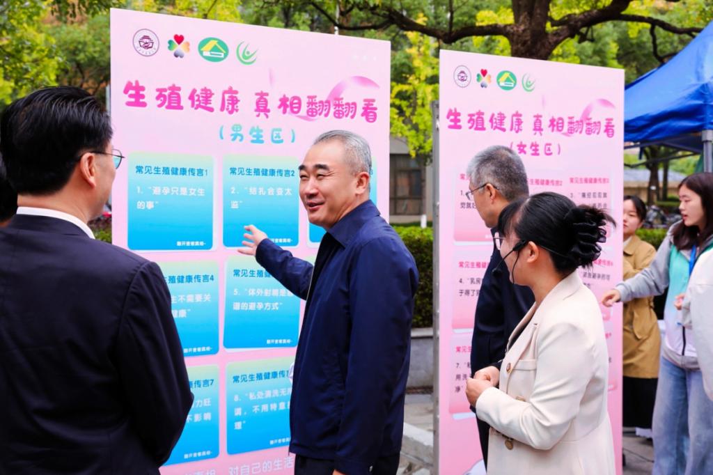 国家卫生健康委人口家庭司调研湖南中医药大学青春健康工作