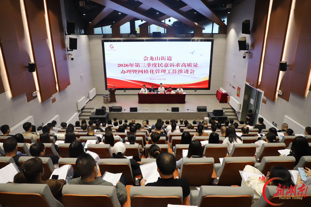 赫山区｜会龙山街道把政务服务“窗口”搬到群众家门口，群众指尖办事不出户