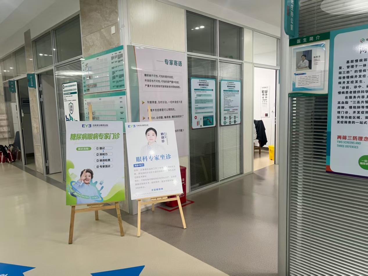 不排队、不跑远路:岳阳爱尔眼科把专家义诊送到居民家门口