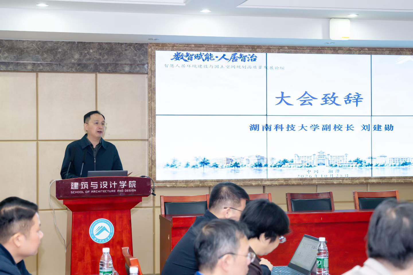 这个专委会成立,研究如何让我们住得更科学