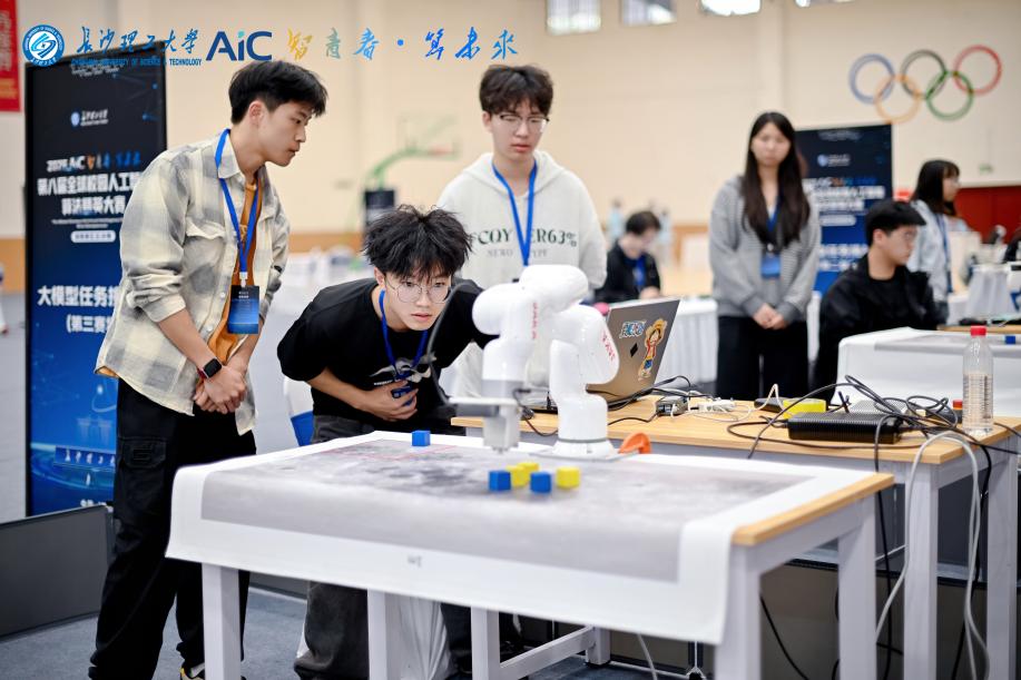 第八届全球校园人工智能算法精英大赛湖南赛区总决赛在长沙理工大学举行