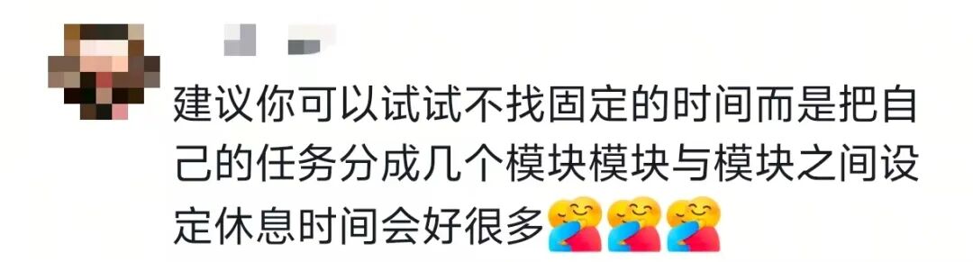 原来,像小学生一样学习这么有效?考研人进→