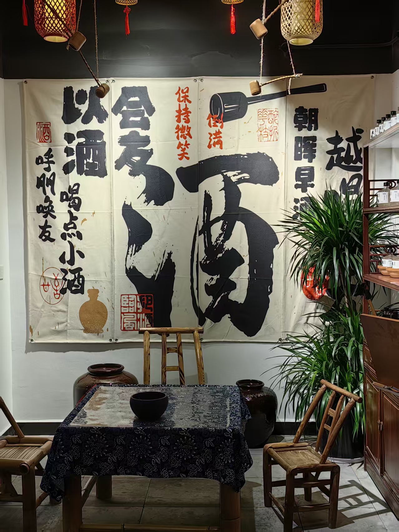 共享的温暖