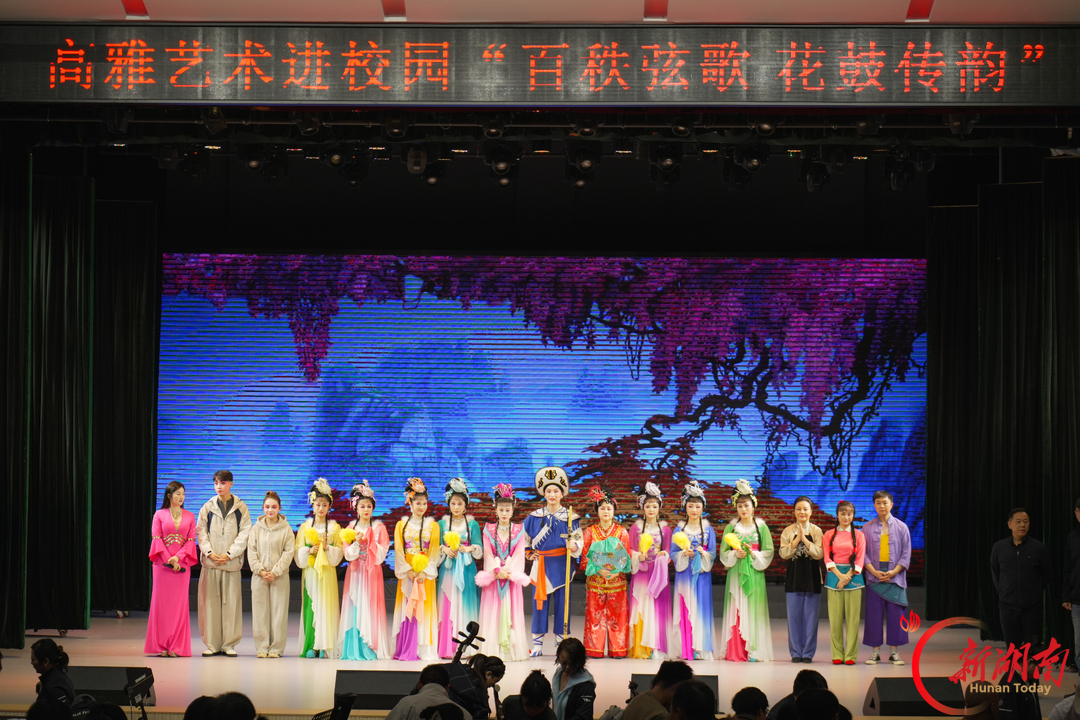 花鼓一唱满堂香：中南林科大授牌又“唱戏”，让非遗活在校园青春里