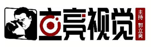 三湘石榴红 同心筑未来——湖南省第十一届少数民族传统体育运动会掠影