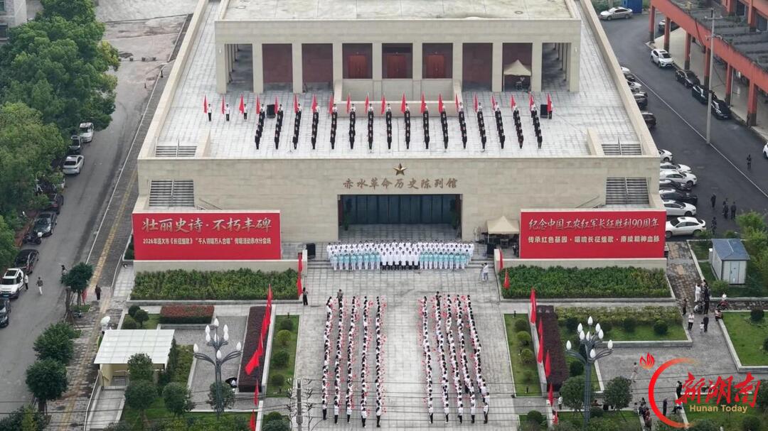 湖南建投一建赤水红培教学点项目通过竣工验收