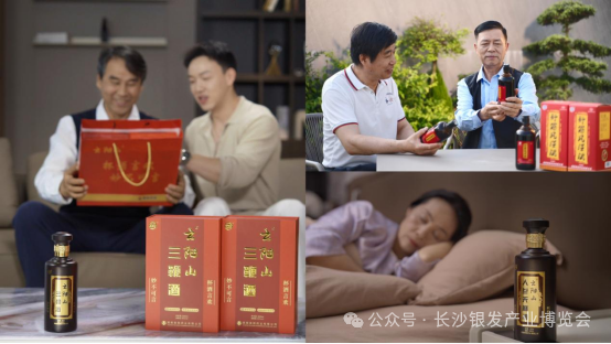 抢滩银发赛道！泰阳药业携康养酒矩阵亮相2026长沙银发产业博览会