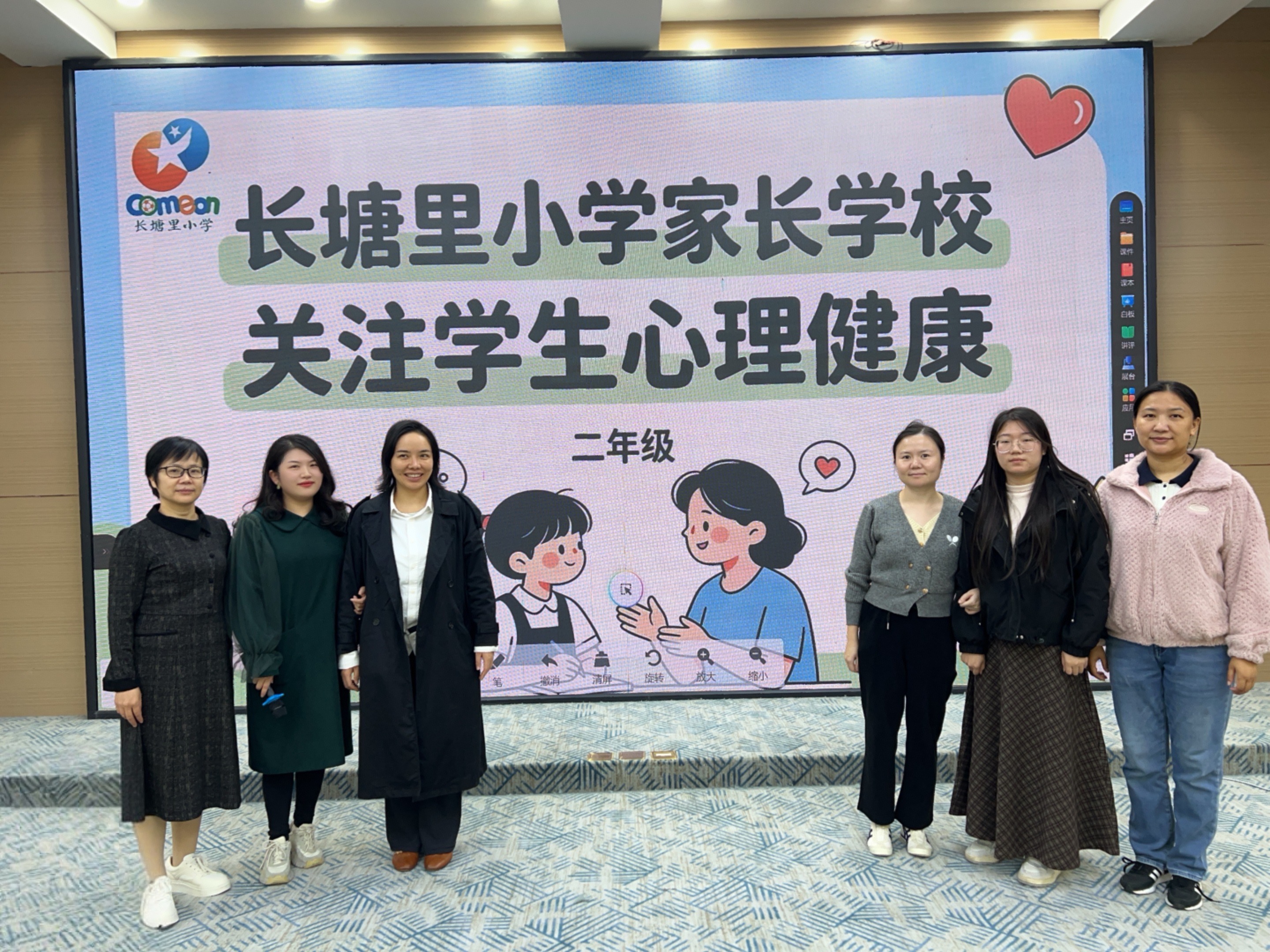 坏心情也能提前“预报”?长塘里小学这堂课教孩子做自己的守护者