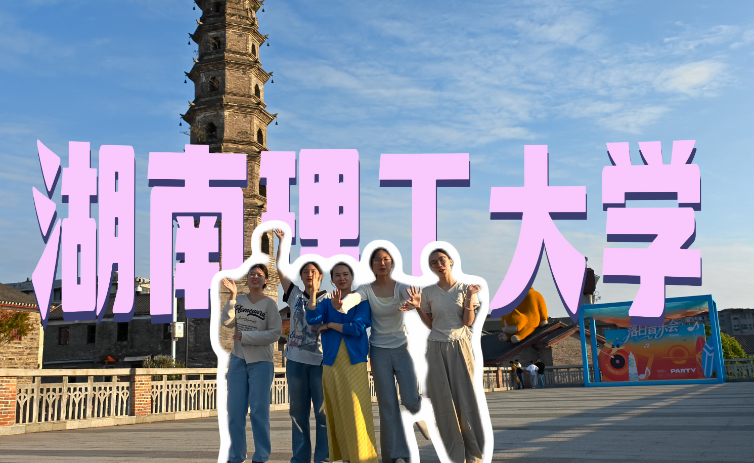 投票收官,“青春寻脉” 大学生Citywalk创业营最佳人气奖揭晓