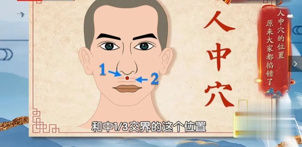 按揉一个穴位,告别面部下垂、身材走形,越按越年轻