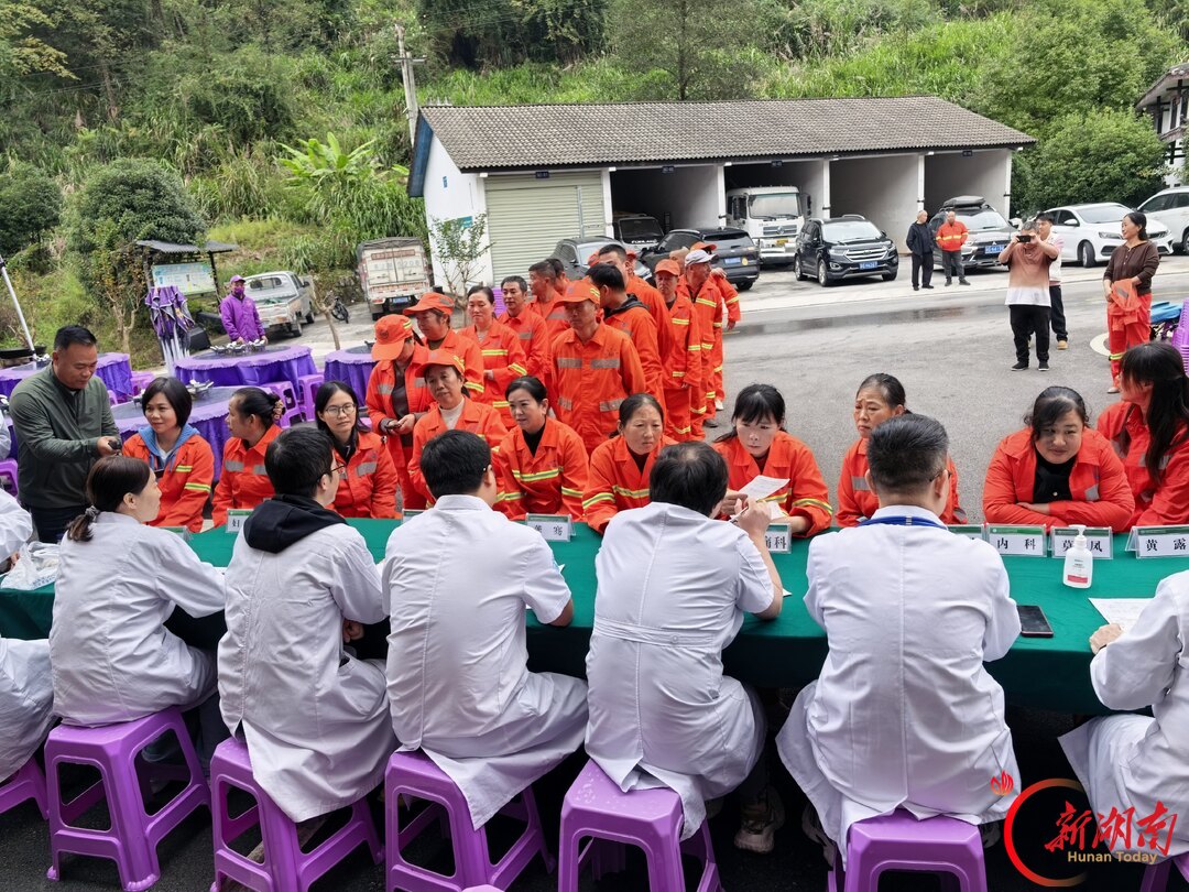 武陵源区人民医院：关爱环卫工 义诊送上门