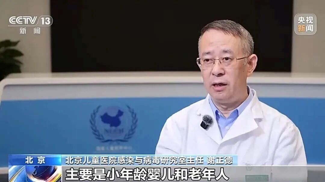 流行季提前、症状似感冒！有这些症状速就医
